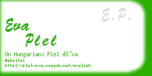 eva plel business card